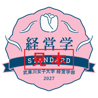 オープンバッジ